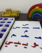 ⁦صندوق الحروف العربية⁩ - الصورة ⁦6⁩