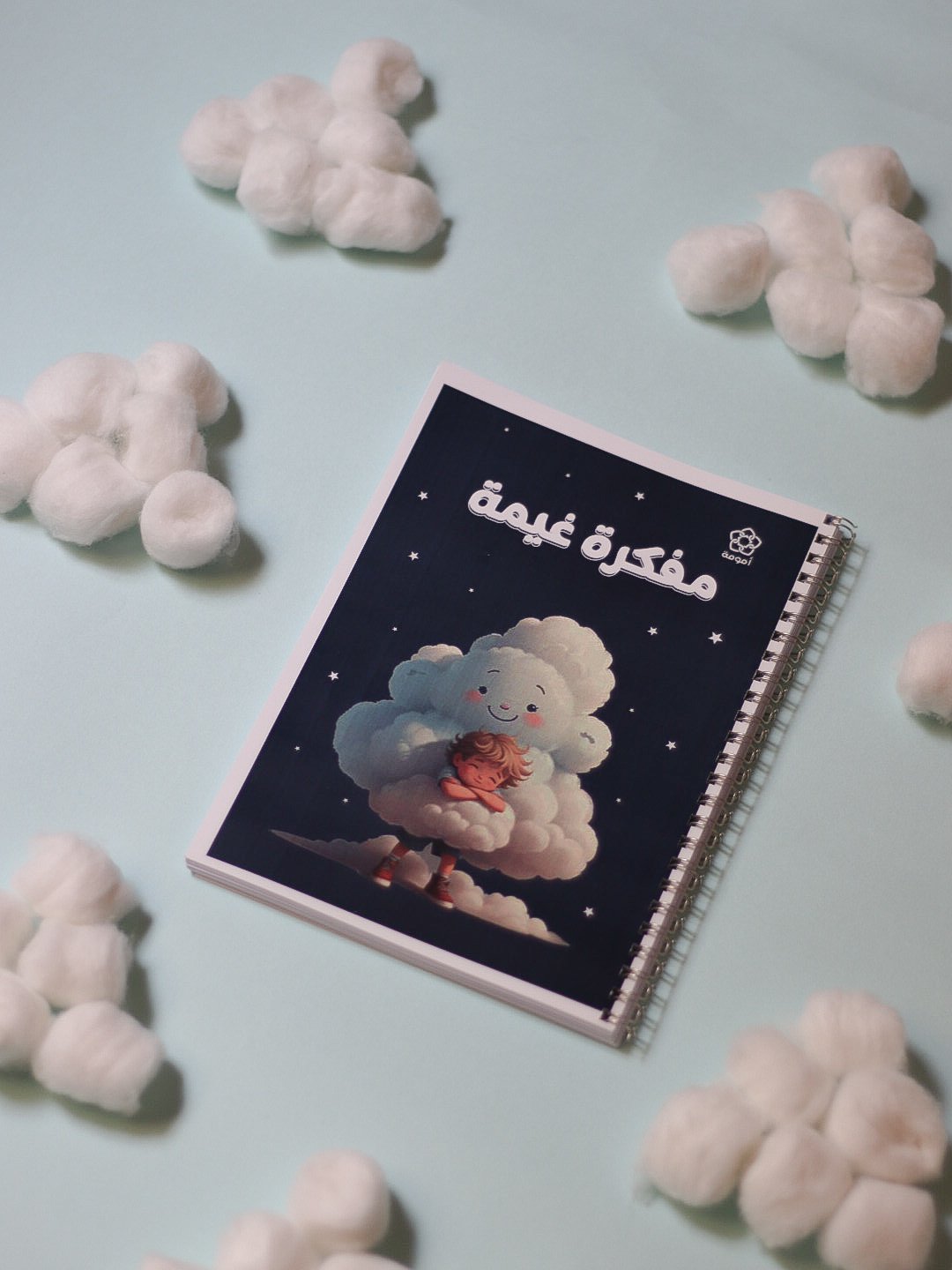 مفكرة غيمة مفكرة غيمة - الصورة 1